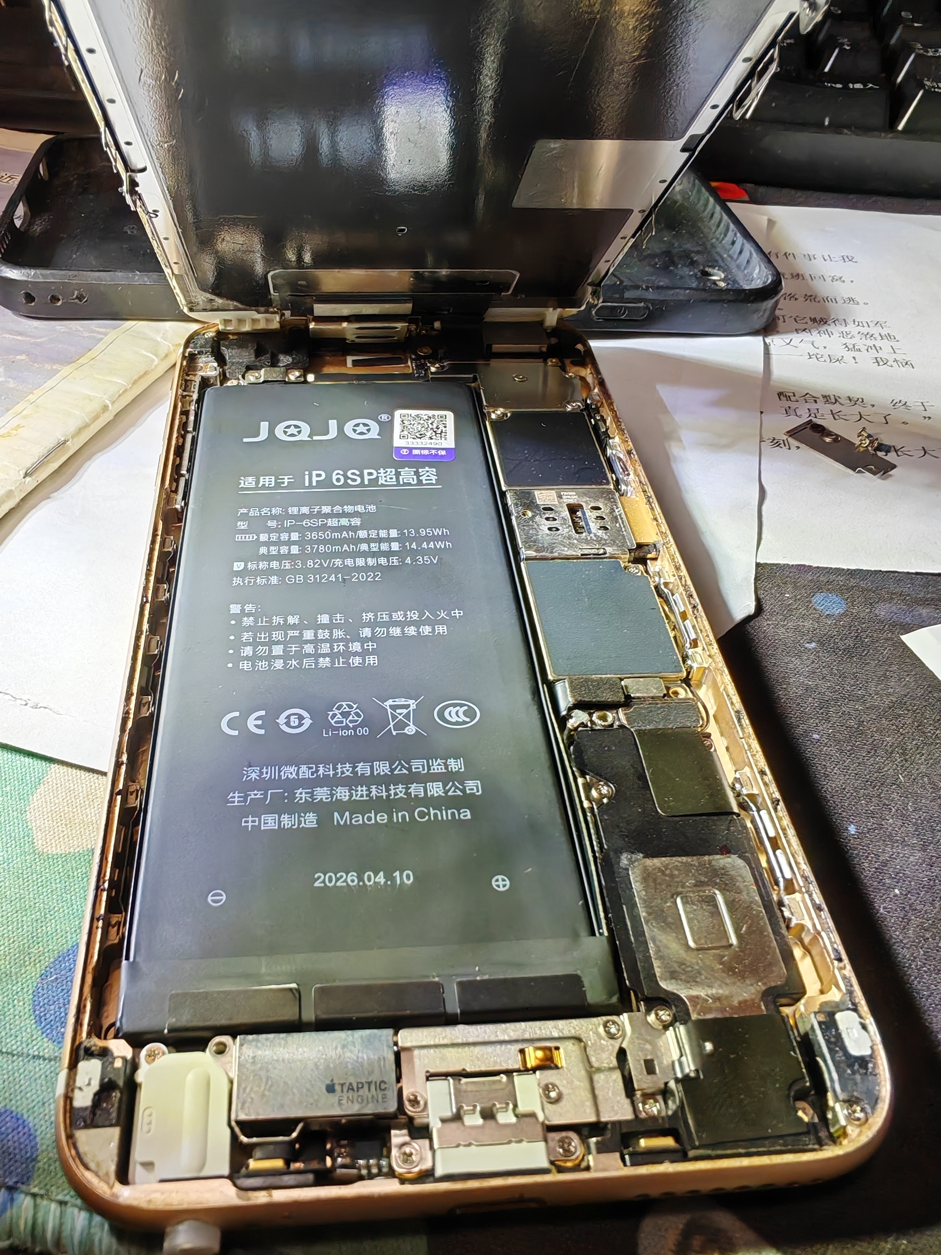 JQJQ 苹果6splus电池【3C认证】iphone6splus电池 手机内置电池大容量升级超高容3650mAh游戏直播电池 实拍图