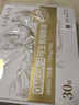 1号会员店（One's Member） Omega-3可生食标准鲜鸡蛋 30枚 净重3斤 源头直发 实拍图