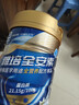 雅培【新一代】全安素 特医全营养配方粉900g*2 麦香味 经典礼盒送礼 实拍图