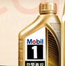 美孚（Mobil）超金单次小保养卡0W-20 SQ 5L含机油+机滤+工时 汽车保养30天有效 实拍图