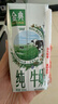 伊利【新鲜日期】金典纯牛奶整箱 200ml*24盒 3.6g乳蛋白 礼盒装 6月 实拍图