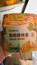 网易严选鞋柜除味盒 香膏空气清洗剂鞋子除臭神器除臭杀菌 霞间柑橘120g 实拍图