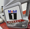 美孚（Mobil）全合成汽机油5W-30 SP级4L美孚1号极光银汽车保养京东养车自营 实拍图
