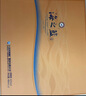 洋河海之蓝42度 480ml*2瓶 礼盒装  绵柔浓香型（2018版）中秋送礼 实拍图