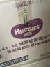 好奇（Huggies）铂金装小桃裤纸尿裤NB84片(5kg以下)尿不湿【夏季散热王】 实拍图