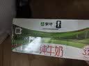 蒙牛全脂纯牛奶250ml*16盒 牛奶礼盒 电商定制送礼礼盒 实拍图