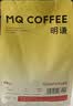 明谦热门商品咖啡豆教父中深烘焙454g意式精品美式黑咖啡拼配咖啡豆 实拍图