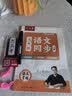 六品堂 七年级语文字帖上册同步人教版衡水体中文初一7年级钢笔古诗词写字课课练字帖初中生楷书练字本 开学季 实拍图