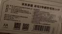 京东京造X京东PLUS会员极能档碱性电池 无汞环保 玩具/血压仪/血糖仪/智能门锁/拍立得【5号40节】 实拍图
