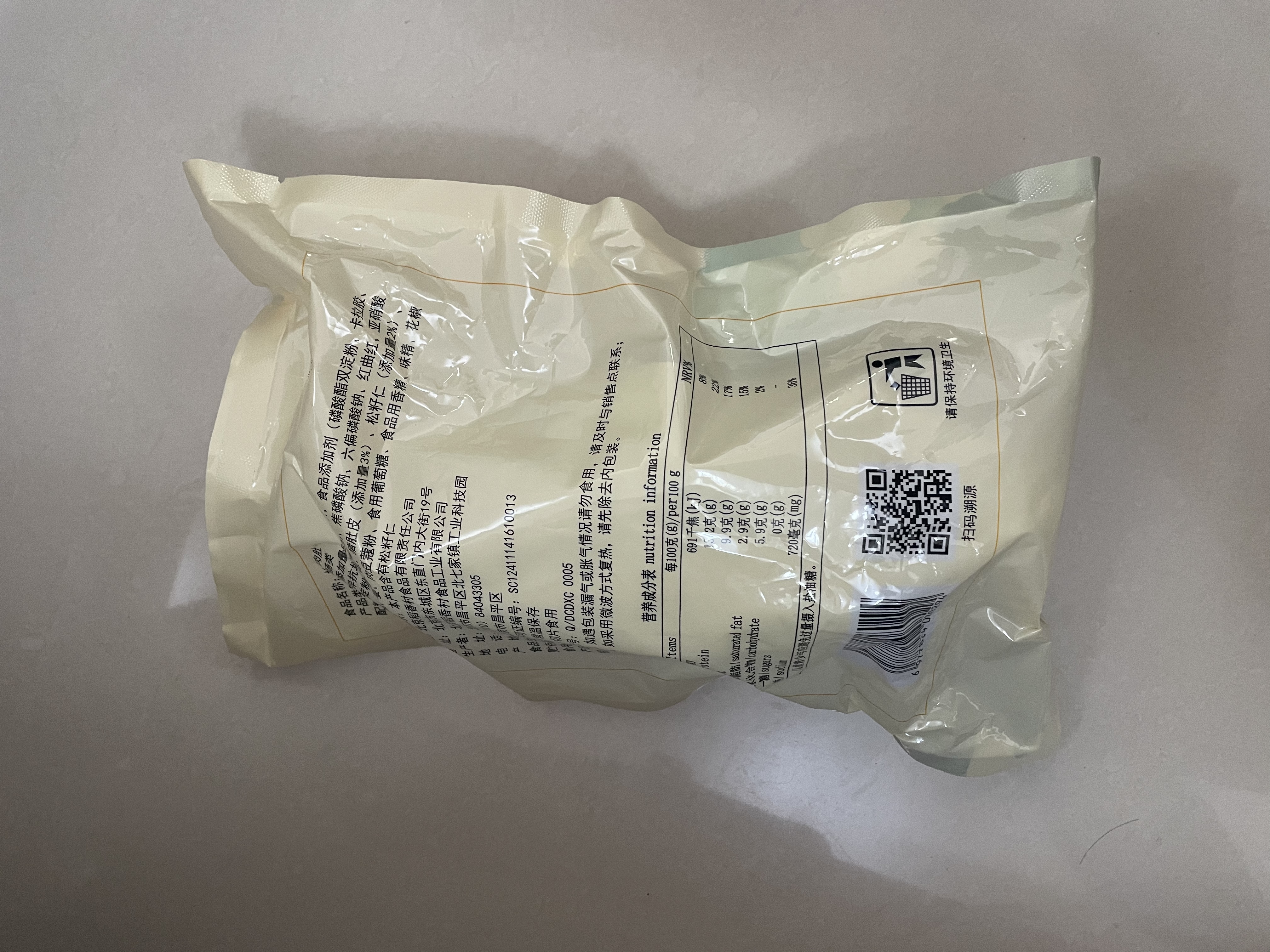 北京稻香村松仁肉肚400g/袋 开袋即食正宗北京特产熟食酱卤味零食下酒菜代餐 实拍图