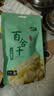 十月稻田 百合干 100g 龙山产苦百合 干货 银耳莲子桂圆枸杞羹煲汤食材 实拍图