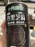 十月稻田 熟黑芝麻 500g 开罐即食 可打芝麻粉芝麻糊 五谷杂粮 实拍图
