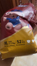 名典熊一体拉拉裤XL码52片【12-15kg】婴儿尿不湿超薄干爽尿裤男女通用 实拍图