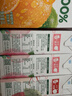 汇源100%臻贵礼盒桃苹果葡萄柠檬混合随机至少3种多口味1Lx5盒 实拍图