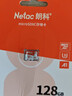 朗科（Netac）128GB TF（MicroSD）存储卡 A1 U3 4K 适配小米监控摄像头&行车记录仪内存卡 专业监控pro版 实拍图