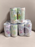 锐澳（RIO）洋酒 预调酒 鸡尾酒 冰饮果酒甜酒 微醺果冻3度甜酒 250ml*6罐 实拍图