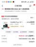 HUAWEI Pura 70 12GB+512GB 羽砂黑 北斗卫星消息版 超高速风驰闪拍 鸿蒙系统4.2适配主流APP 大内存手机 实拍图
