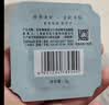 佰草集仙草泥涂抹睡眠免洗面膜修源五行抗皱淡纹精华油霜膜200G生日礼物 实拍图