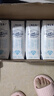 蒙牛特仑苏脱脂纯牛奶250ml*16盒 健身减脂 送礼优选礼盒装 实拍图