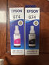 爱普生（Epson）T6743洋红色墨水补充装 C13T674380（适用于L801/L810/L850/L805/L1800） 实拍图