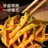 鲜窝窝 青萝卜干500g东北青萝卜干货水果萝卜丝农家日晒随机发货 实拍图