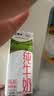 蒙牛【新鲜日期】全脂纯牛奶200ml*24盒 家庭送礼囤货 电商定制 实拍图