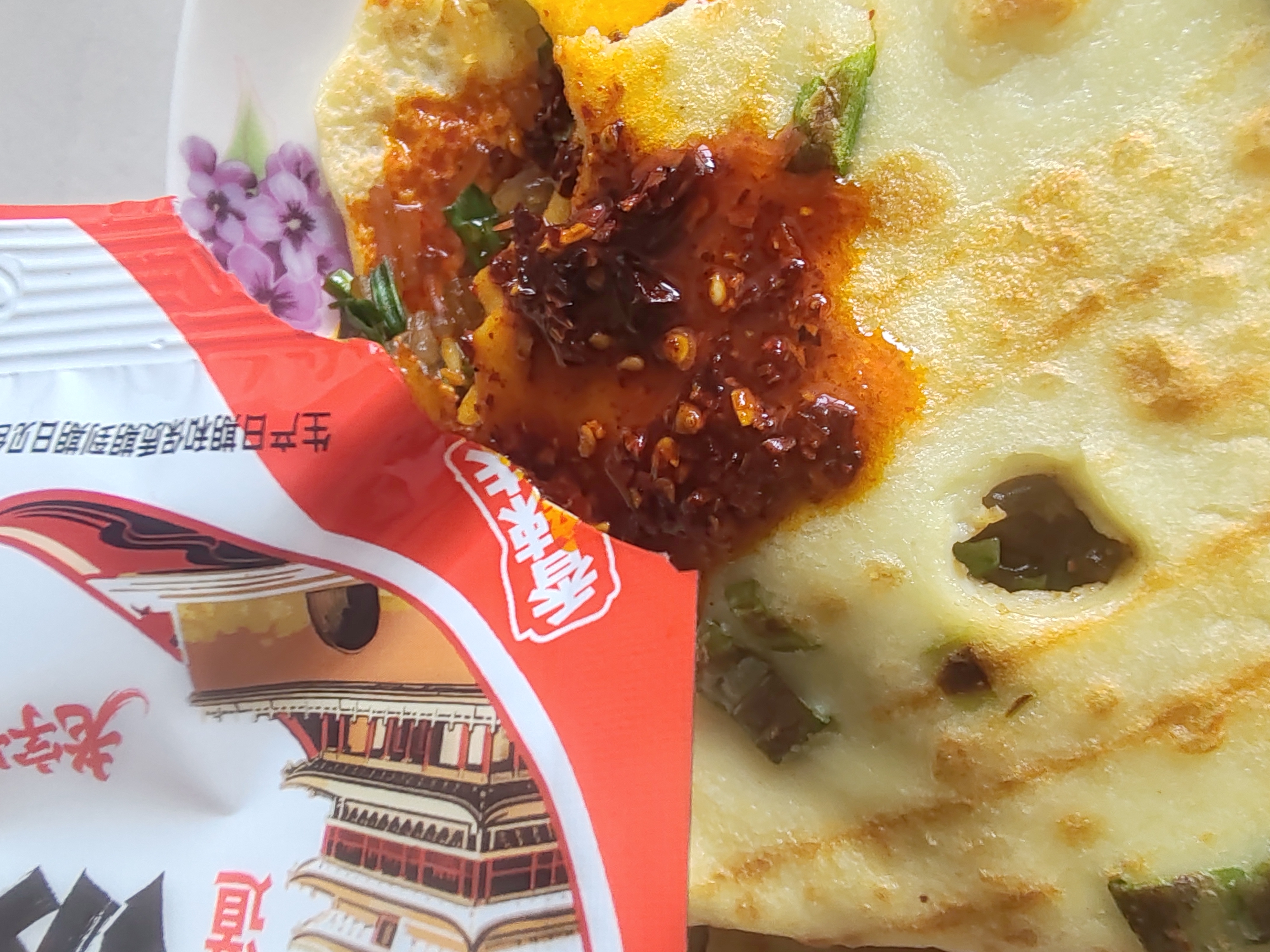 凌云陕西老字号油泼辣子调味料辣椒油火锅蘸料拌面拌饭便携装20g*12袋 实拍图