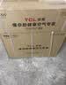 TCL空调京东联名大1.5匹新一级能效 外机单排纯铜管 冷暖变频挂机KFR-35GW/JD21+B1标准送装 实拍图