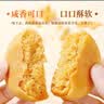 美玏蟹黄山药肉松饼网红零食糕点心早代餐电视同款独立包装整箱2斤 实拍图