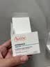 雅漾（Avene）恒润保湿凝露50ML*2 敏感肌补水提亮乳液面霜面霜换季护肤男女 实拍图