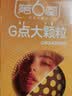 第六感避孕套 G点大颗粒情趣套套10只  超薄安全套byt 实拍图