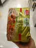五谷道場非油炸四大金刚20袋4种口味组合方便面2200g整箱早餐泡面速食国货 实拍图