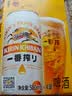 麒麟（Kirin）一番榨黄啤酒500ml*4听 清爽口感京东自营送礼 实拍图