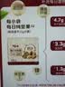 百草味低GI每日纯坚果700g/28袋 原味无添加休闲零食独立包装团购送礼品 实拍图