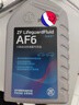 采埃孚（ZF）通用自动变速箱油AG6别克英朗新君威君越迈锐宝科鲁兹GL8 1L 实拍图
