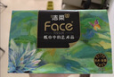 洁柔抽纸 艺术油画Face4层80抽*18包 大尺寸卫生纸 可湿水面巾纸 实拍图