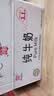 辉山自有牧场纯牛奶250ml*24盒 3.1g乳蛋白 100mg钙  营养牛奶 实拍图