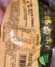 恒慧汉姆特酱牛肉220g 酱卤熟食五香味早餐即食速食牛肉 实拍图