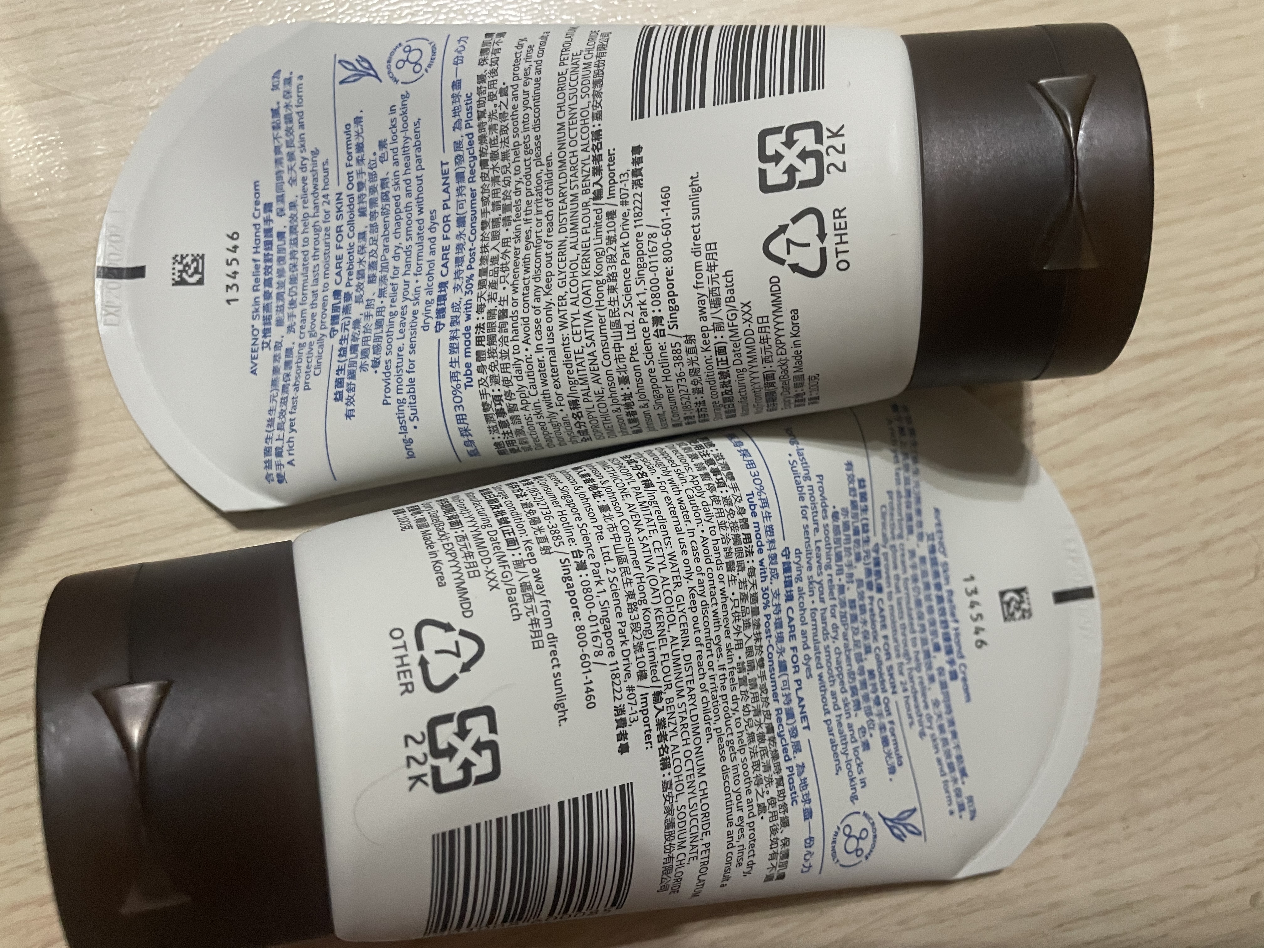 艾惟诺（Aveeno）韩国原装进口男女士护手霜妈妈温和修复艾维诺手部护理保湿滋润 舒缓柔嫩护手霜100g 两件装 实拍图