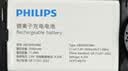 飞利浦（PHILIPS）P319老年手机4G全网通大电池超长待机大喇叭大声音2.8大屏大字大按键老年人专用学生功能机 绚丽红 实拍图