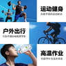 外星人电解质水0糖0卡运动饮料 600mL*20荔枝海盐*6+白桃*6+青柠*8 整箱 实拍图