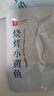 良品铺子 烧烤小黄鱼100g 即食海鲜小吃小鱼仔小鱼干零食独立包装 实拍图