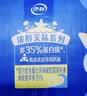 伊利安慕希利乐冠黄桃燕麦酸奶200g*16瓶  礼盒装 实拍图