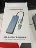 胜为USB/Type-C对拷器线电脑手机串联KVM切换器键鼠共享转换笔记本电脑主机数据互传联机扩展EBR0003J 实拍图