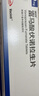 【原研进口】沃克 富马酸伏诺拉生片 20mg*7片/盒 4盒装 实拍图