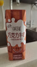 伊利味可滋巧克力牛奶240ml*12盒 比利时黑巧 风味早餐奶 礼盒装4月产 实拍图