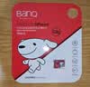 banq&JOY联名款 128GB TF（MicroSD）存储卡U3 C10 A1 V30 4K 高速款行车记录仪&监控摄像头手机内存卡 实拍图