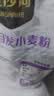 金沙河面粉 紫薯自发粉3斤  果蔬风味自发面粉1.5kg 京东自营包子馒头 实拍图