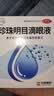 [苏春]珍珠明目滴眼液 眼科缓解视力疲劳慢性结膜炎眼药水 8ml 1支装 实拍图