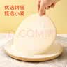 俏侬 披萨饼底13cm 5片装300g/盒（6英寸烤盘适用）烘焙半成品 实拍图